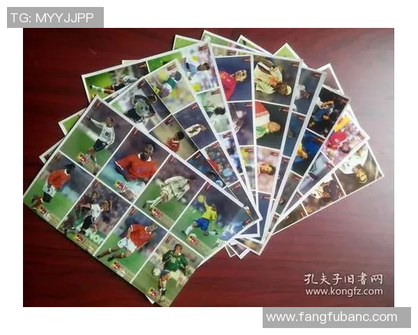 2006年足球明星卡片全解析与收藏价值评估