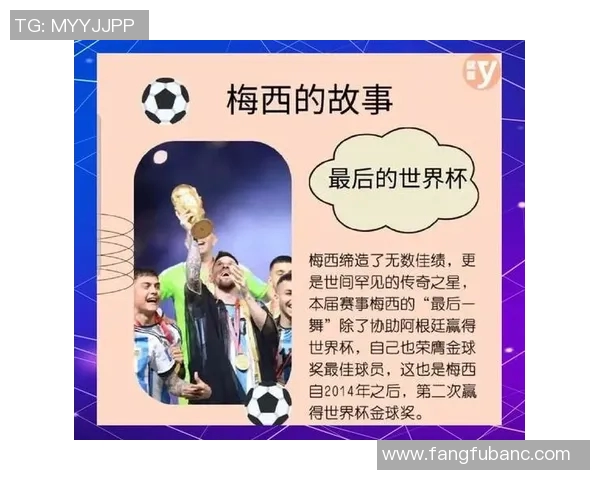 克罗地亚足球著名球星的辉煌历程与绿茵场上永恒传奇故事