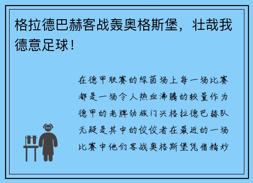 comment-img
