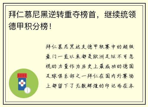 comment-img