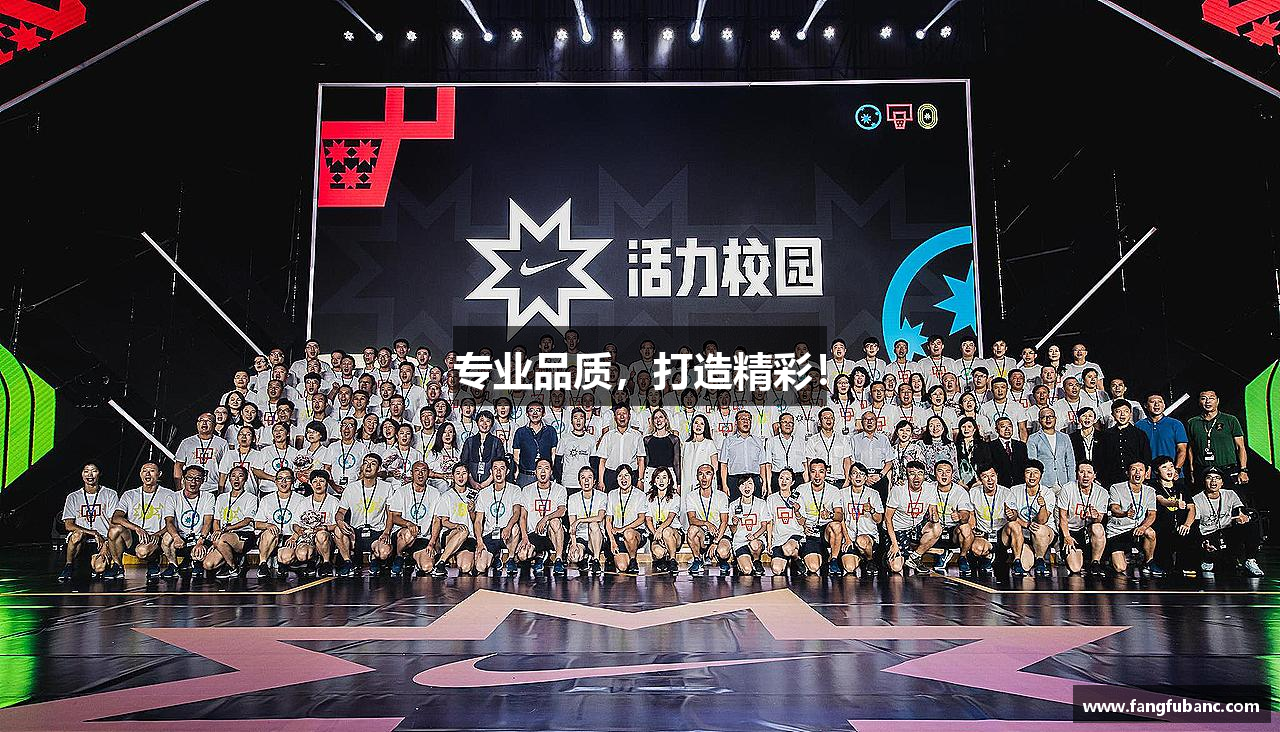 专业品质，打造精彩！